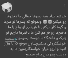 آیا این عادلانه هست