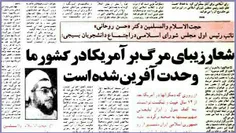 ‏-دکتر روحانی: برخی #آلزایمر_سیاسی دارند