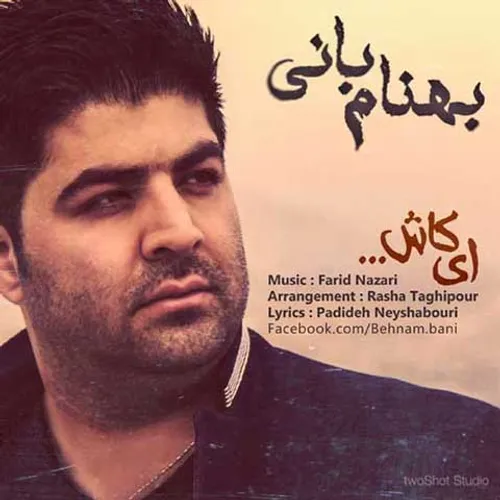 http://dl.nicmusic.net/nicmusic/010/097/Behnam-Bani-Ey-Ka