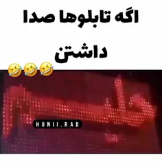 🤣🤣🤣جرررر