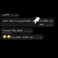 بدون شرح...