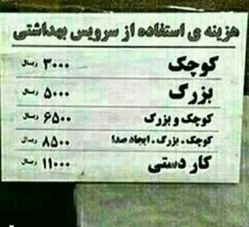 کاردستی o O