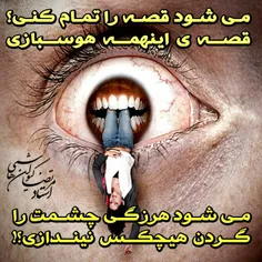 #استاد_مرتضا_کیوان_هاشمی