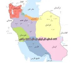 استان های ایران در دوره قاجار