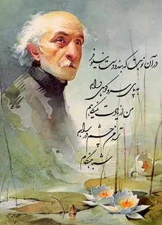 این متن زیبای نیما یوشیج کهنه و فراموش شدنی نیست :