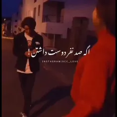 اگه ی روز... 