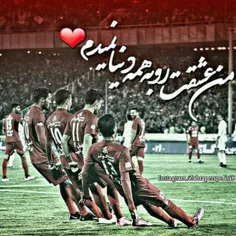 قهرمانے مبارڪ همه پرسپولیسیا 