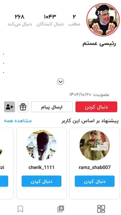 اینم گزارش کنید تو پروفایل ش به #شهید_رئیسی توهین کرده