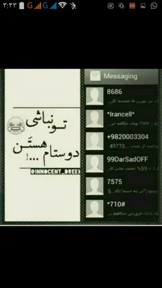 برنامه اشتراک تصاویر 9chat