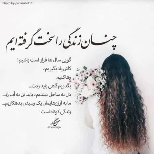 شعر و ادبیات fatemeh78.d 25555514 - عکس ویسگون