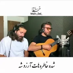 شده شمع بشی نبینی پروانه تو...