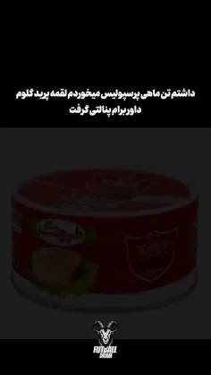 #طنز_شاد_خنده_دار😜😁 
