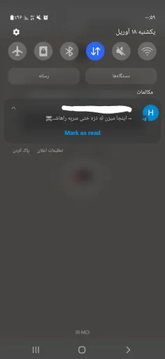 اینجا میرن ته دره حتی سر به راهاش:)))"!