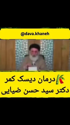 🔴 #بیداری_ملت 👇