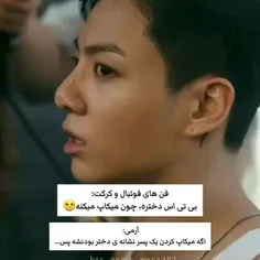 درود👋