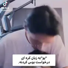 جونگکوک بچم از خجالت اب شد 👀😂