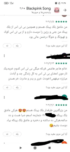 حوصلم پوکیده همینجوری دارم میگردم😐🍆