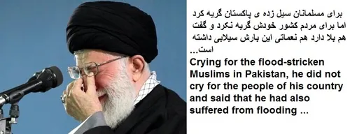 Crying for the flood-stricken Muslims in Pakistan, he did