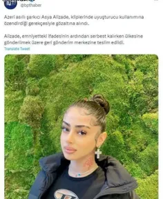 پلیس ترکیه یک رپر ایرانی ساکن ترکیه رو بخاطر اینکه در کلی