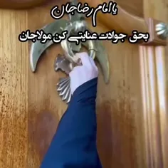شهادت جواد الائمه تسلیت باد 
