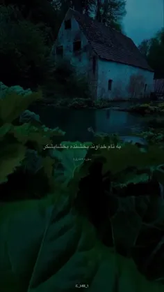در هر قدم به سوی خدا حرکت کنید و در مسیر نورانی قرآن قرار