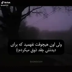 اسکل بلاکم کرد 🗿