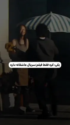 حتما این عاشقانه ها رو ببین 😏🔪