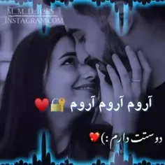 حتی اگر در عشقت بسوزم بازم با خاکسترم مینویسم دوستت دارم💗