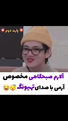 سمممم ولی رویا😂🤣🤲🏻