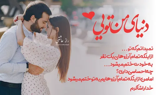 عکس نوشته sasan2017 27425780 - عکس ویسگون