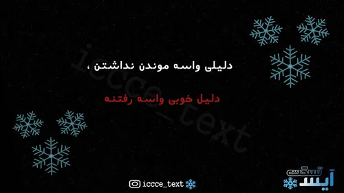 گوناگون iccceboooy 28117339 - عکس ویسگون