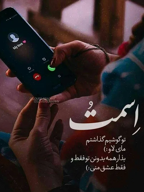 عکس نوشته