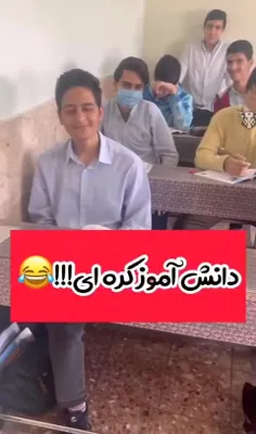 بابام برام فرستاده🗿😐