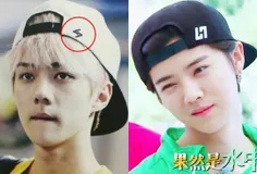 hunhan