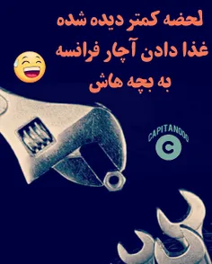 امیدوارم از دیدنش لظت برده باشین😉