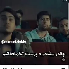 😂😂😂بیچاره سه تا پس کله ای خوردد