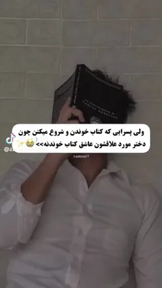 کراشاااااا>>>