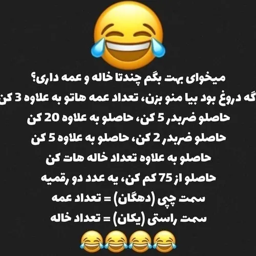 دو دقیقه وقت بزاری پشمات مث من میریزه😂😂😂