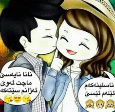 عه‌زیزم بۆچی تۆراوی