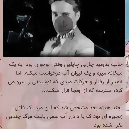 خدایی جالب بود