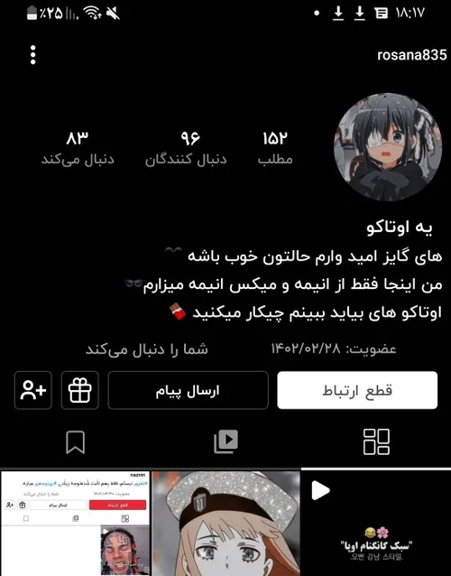 بچه ها لطفا فالوشه🤗
@rosana835