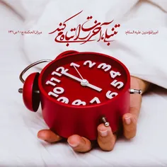 🗓 امروز شنبہ ↯