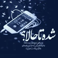 #عاشقانه