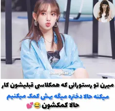 https://wisgoon.com/chengxiao_ir  Eسریال : جواهر بخش  