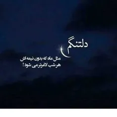 عشق تو غیر منطقی بود ولی خداست دیگه مهرت رو انداخت دلم ❤