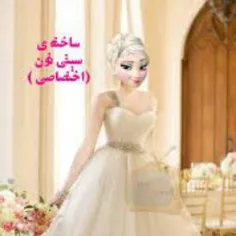 لایک و کامنت میخوام