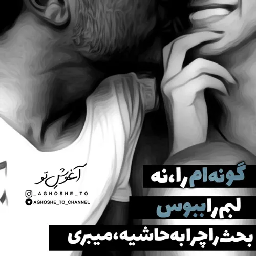 عاشقانه ها selin69 24793887 - عکس ویسگون