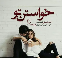 عکس نوشته payar41 35040937