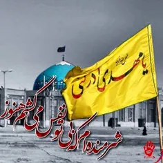 نامه ام تنها یک کلمه بود
