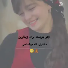 کسی نیس واس ما بفرسته 